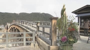 国の名勝・錦帯橋に高さ２メートルの門松　「来年もいい年になりますようにと願い込めて」　山口・岩国