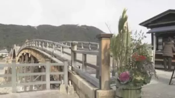 国の名勝・錦帯橋に高さ２メートルの門松　「来年もいい年になりますようにと願い込めて」　山口・岩国