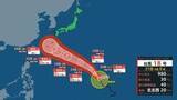 「【台風情報】台風18号(ソウデル)最大瞬間風速70 m/s「非常に強い勢力」に発達か　25日～26日にかけ沖縄方面に接近の可能性　今後の雨と風のシミュレーションを見る（気象庁）」の画像1