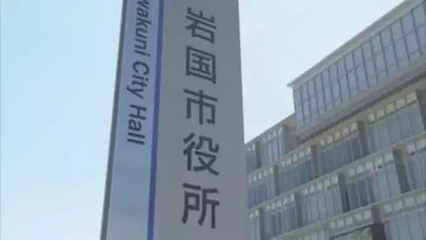 職員が仮登録忘れる　交付制限対象者の戸籍付票を誤って交付　対象者の転居費用支払い　山口・岩国