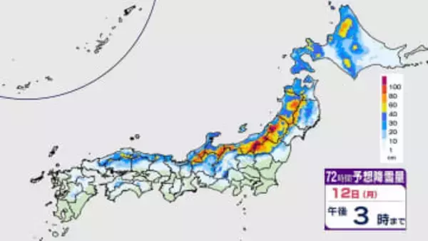 【大雪シミュレーション】山口県内11日は大雪予想・・・成人の日の3連休 最大30センチ積雪か（気象庁）
