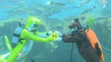 「着ぐるみで干支を表現しているところがおもしろかった」　水槽の中で来年の干支“午ダイバー”にメダル引き継ぐ　山口・下関