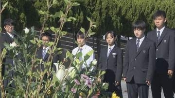 太平洋戦争末期の空襲で犠牲に　動員学徒を追悼　岩国高校で献花の集い　山口