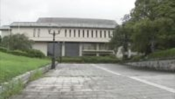 1億5000万円の使途不明金　周南市文化振興財団に「複数年にわたる報告」求める　山口県公益認定等審議会