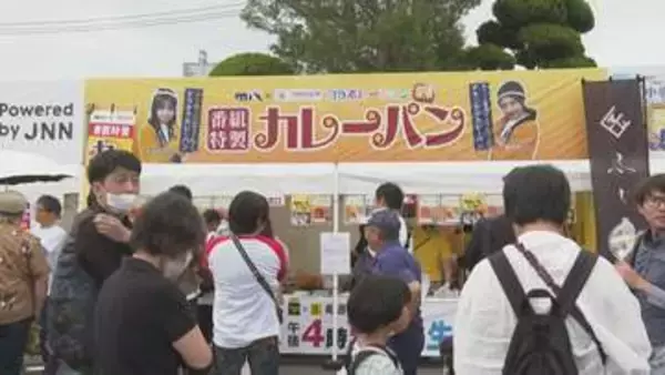 約１万１０００人来場！テレビ山口「テレオンゆめフェスタ」ステージイベント・グルメ・スポーツなど！盛りだくさんの内容で開催