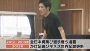 コツはゆっくりから速く ”なわとび超人みっちゃん”の縄跳び教室 児童が二重跳び学ぶ 山口・下関