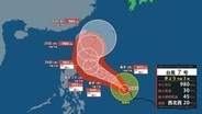 【台風情報】台風7号「メーカラー」最大瞬間風速60メートルへと発達予想…フィリピン東を西北西へ時速20キロで移動　今後の予想進路、雨と風のシミュレーションを見る（気象庁）