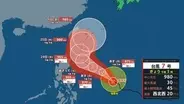 【台風情報】台風7号「メーカラー」最大瞬間風速60メートルへと発達予想…フィリピン東を西北西へ時速20キロで移動　今後の予想進路、雨と風のシミュレーションを見る（気象庁）