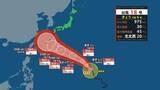「【台風情報】台風18号(ソウデル)最大瞬間風速70 m/s「非常に強い勢力」に発達か　26日に沖縄に接近の恐れ　今後の雨と風のシミュレーションを見る（気象庁）」の画像1
