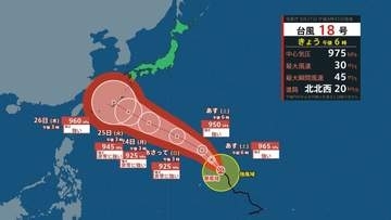 【台風情報】台風18号(ソウデル)最大瞬間風速70 m/s「非常に強い勢力」に発達か　26日に沖縄に接近の恐れ　今後の雨と風のシミュレーションを見る（気象庁）