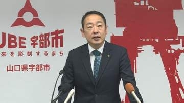 学生の視点や発想をまちづくりに！市の事業で「イベントを実施したい」若者をサポート　山口・宇部