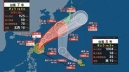 【台風情報】台風7号「メーカラー」最大瞬間風速70メートル“非常に強い”勢力…週末にかけて本州接近のおそれ　台風８号「ヒーゴス」発生しダブル台風に　予想進路や雨と風のシミュレーションを見る（気象庁）