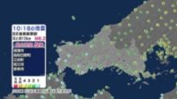 山口県内でも震度３を観測・・・島根県東部で最大震度５強 …引き続き注意を