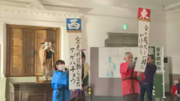 五七五の十七文字で表現競う　児童が俳句相撲　田上菊舎ゆかりの下関市豊北町