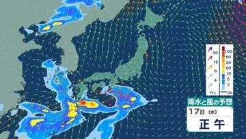 【警報級大雨のおそれ】 20日ごろ西日本は前線や暖かく湿った空気の影響で大雨に…雨と風のシミュレーションを見る　気象庁・週間天気予報解説資料