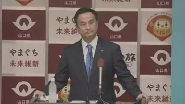 山口宇部空港と韓国の仁川国際空港を結ぶチャーター便　継続的な運航要望　山口