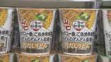 「山口の味を全国へ！県民のソウルフード「どんどん」のうどんがカップ麺で登場」の画像1