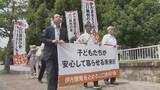 「伊方原発運転差し止め訴訟の控訴審始まる　住民側は１審判決の見直し求める」の画像1