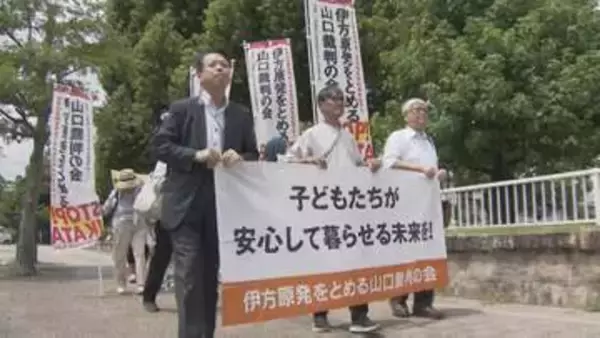 伊方原発運転差し止め訴訟の控訴審始まる　住民側は１審判決の見直し求める