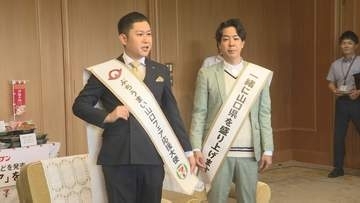 「名前に『銀次』はつきませんが…」応援大使ドンデコルテ渡辺が太鼓判！セブン山口フェア全7品が登場