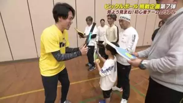 すそ野広げるピックルボール　アンバサダーの永岡アナが熱血指導　6月に山口県で国際大会「ジャパン オープンin山口」