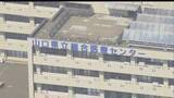 「建て替え予定の県立総合医療センター「病床数1割減、開院時期2年遅らせる」県が基本計画見直しへ　山口」の画像1
