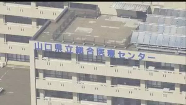 建て替え予定の県立総合医療センター「病床数1割減、開院時期2年遅らせる」県が基本計画見直しへ　山口