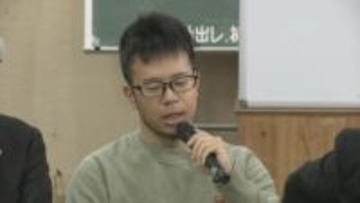 けいれんし呼吸具が外れて溺水か　潜水中のダイバー死亡を受けて市民団体が会見　山口・宇部