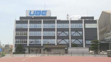 ＵＢＥ３月期連結決算　減収増益　今期は増収増益見込む