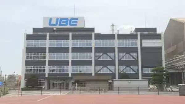 ＵＢＥ３月期連結決算　減収増益　今期は増収増益見込む