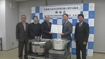 災害時の炊き出しを支援　飲食業組合と協定締結　山口・岩国