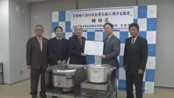 災害時の炊き出しを支援　飲食業組合と協定締結　山口・岩国