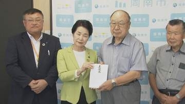 熊本地震の被災地支援　周南市連合遺族会が日本赤十字社に義援金贈る「大切なものに使ってほしい」