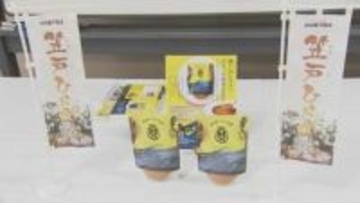 持ち運べるごちそう！特産品のヒラメ使ったビスク「高級魚の感じ出てる」オマール海老も使用