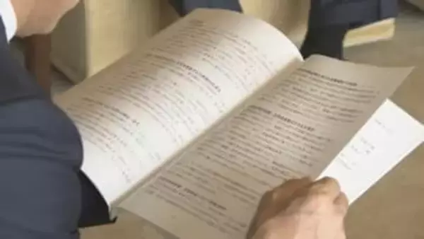 若者や女性が活躍できる地域に　山口県議会の特別委が知事に提言