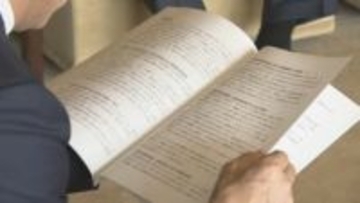 若者や女性が活躍できる地域に　山口県議会の特別委が知事に提言