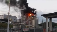 【速報】工場で火事…黒煙上がる　消火活動中　山口