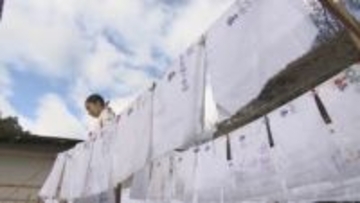 「応援しているよ」代々受け継ぐ縁起物　防府天満宮「合格はちまき」3000枚を洗濯