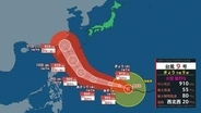 【台風情報】“大型で猛烈な勢力”台風9号(バービー)最大瞬間風速85m/sに…10日にも沖縄地方に接近へ　今後の進路、雨と風のシミュレーションを見る（気象庁）