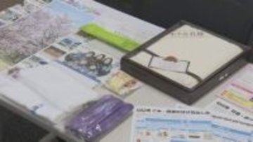 留学生をサポート　「新生活応援パック」贈る　山口