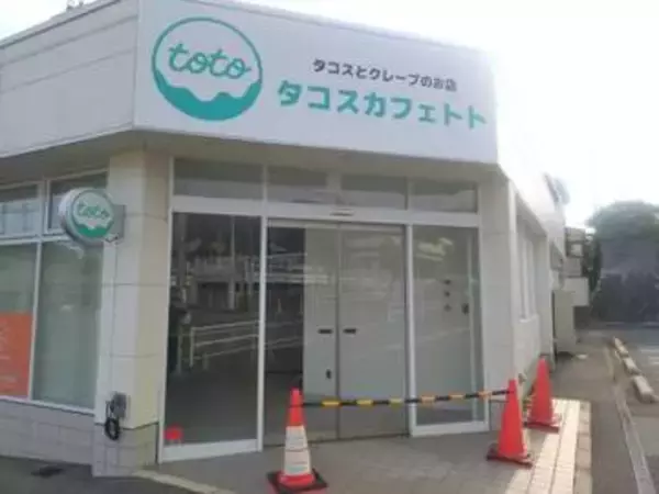 【破産】パンケーキにタコスも…喫茶店運営業者“ＩＭＰＲＡＧＥ”破産手続き開始決定　売り上げ伸び悩み資金繰り悪化