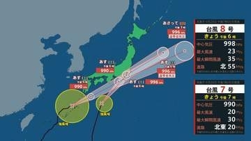 【交通情報】ＪＲ西日本 27日の運転計画を発表（中国エリア）「始発から運転見合わせ」など大雨の影響（26日午後5時半現在）