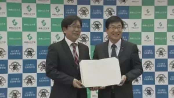 周南公立大と光高校が教育連携協定「地域の発展に大きく貢献する」　山口・周南