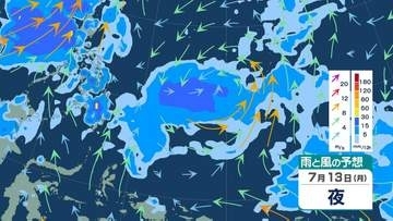 【台風のたまご】“熱帯低気圧”13日にも発生か…フィリピンの東側　日本への影響は？雨と風のシミュレーションを見る（気象庁）