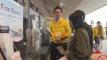 「こういうものもあるんだ」　地元企業の技術を紹介「長府企業フェスタ」　山口・下関