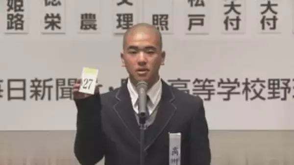 春のセンバツ・高川学園（山口）は英明高校（香川）と対戦