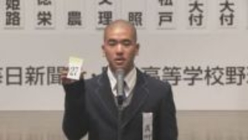 春のセンバツ・高川学園（山口）は英明高校（香川）と対戦