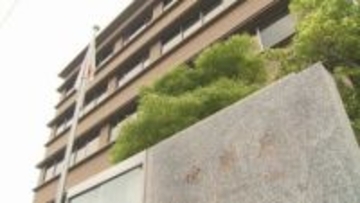 新築工事資金名目で3240万円だまし取ったか　詐欺罪で元工務店社長の男を起訴