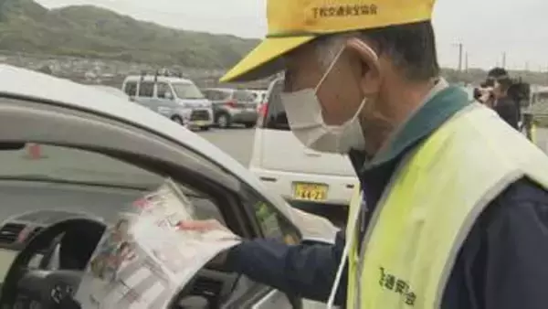 交通死亡事故受け緊急キャンペーン　山口・下松