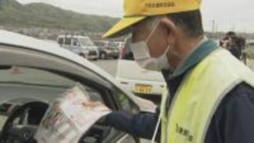 交通死亡事故受け緊急キャンペーン　山口・下松